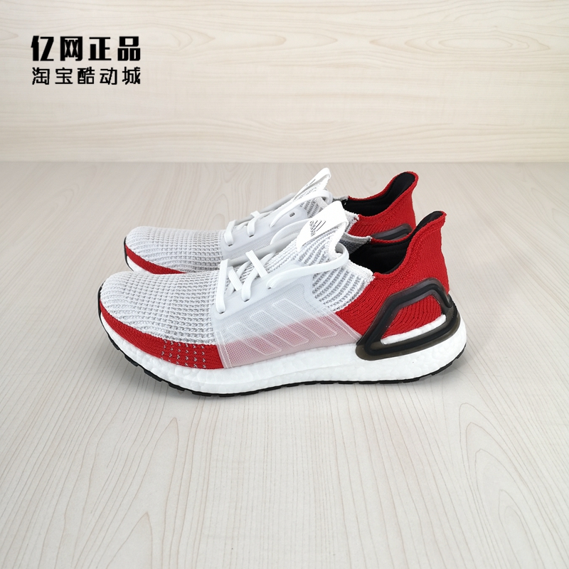 Adidas UB19跑鞋G27507 G27511 G27514 1344 27516 G27519 FV2554 - 图0