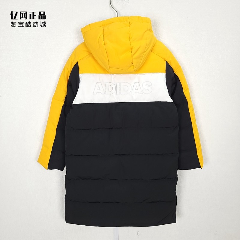 Adidas 阿迪达斯 中大童运动休闲户外防风保暖长款羽绒服 HA3624,淘宝优惠券,粉丝福利购,淘宝优惠卷
