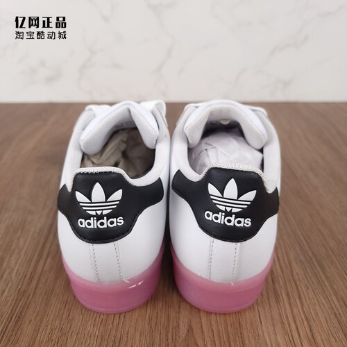 Adidas 三叶草 女款时尚百搭贝壳头休闲板鞋FW3554 FV3374 H69025 - 图1