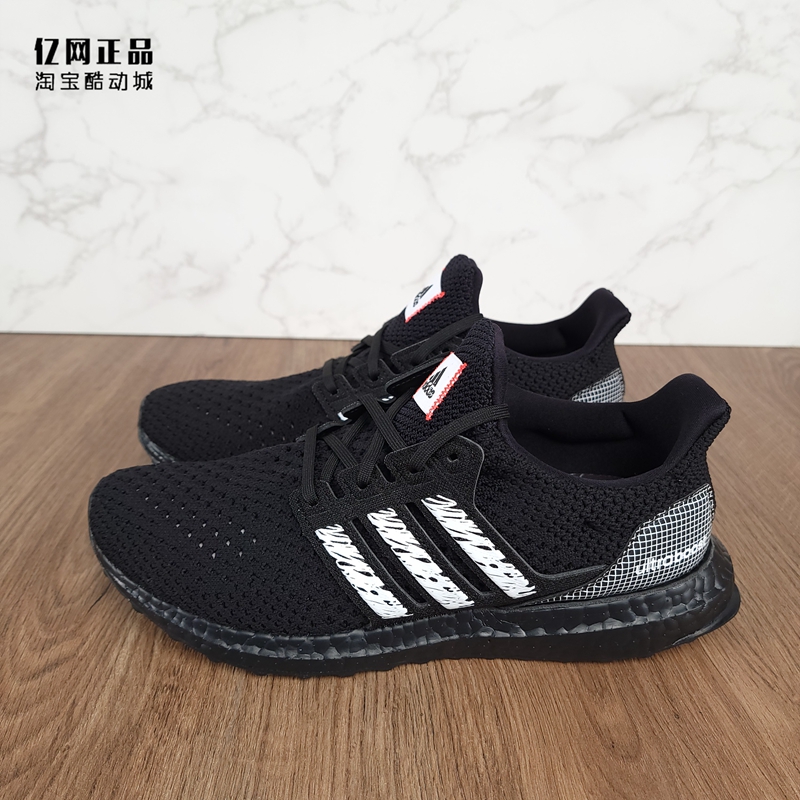 Adidas 阿迪达斯 ULTRABOOST 男女减震透气跑步鞋 GY0526 GZ7603 - 图1