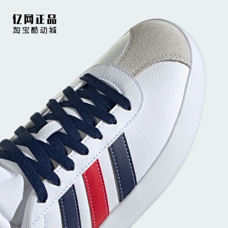 Adidas 阿迪达斯 男女经典百搭时尚低帮休闲板鞋 IF4465 JI4566,淘宝优惠券,粉丝福利购,淘宝优惠卷