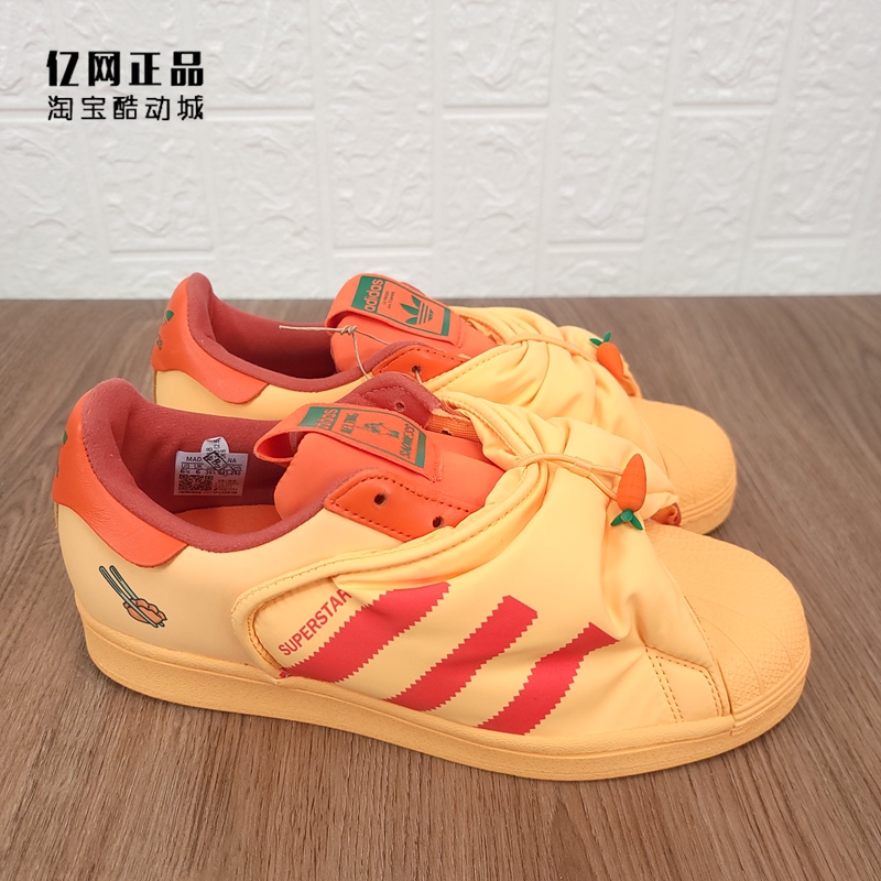 Adidas 三叶草 男女时尚百搭贝壳头联名休闲鞋板鞋 ID9474 ID9475 - 图0