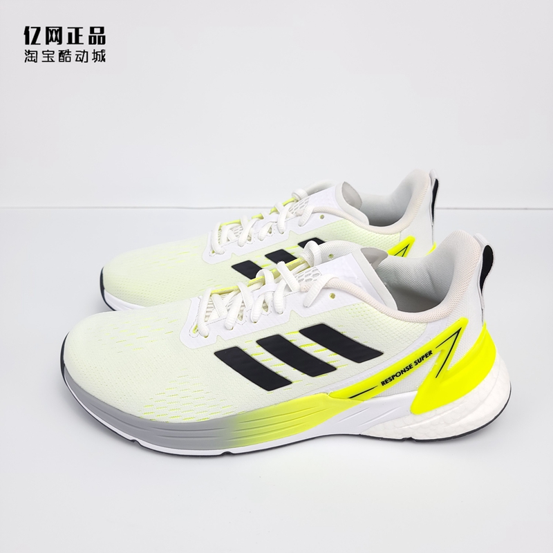 Adidas 阿迪达斯 Boost 男款减震透气运动鞋FY6482 FZ1975 FY8749 - 图2