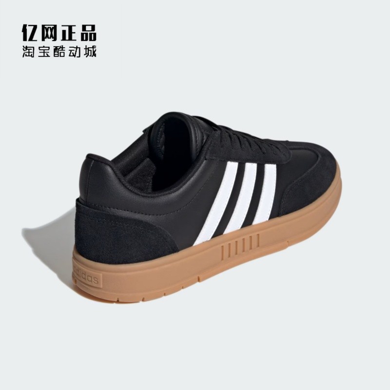 Adidas 阿迪达斯 男女复古经典百搭耐磨低帮休闲鞋板鞋 IE9045,淘宝优惠券,粉丝福利购,淘宝优惠卷