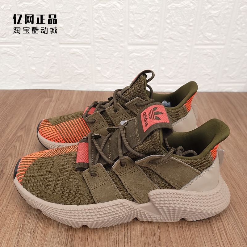 Adidas 三叶草 PROPHERE 男女时尚休闲鞋ID0542 0543 0544 ID0545 - 图2