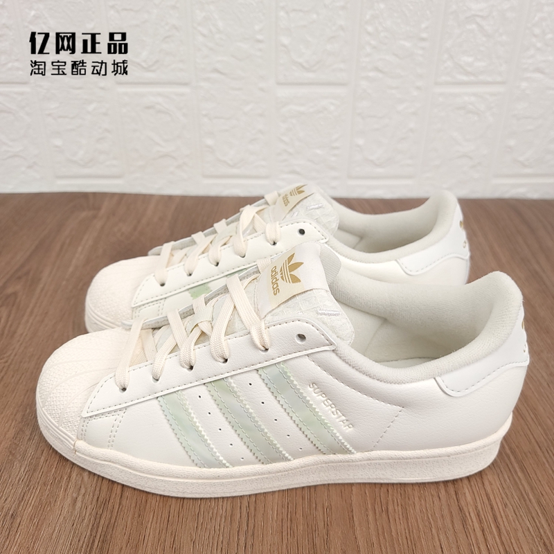 Adidas 三叶草 男女贝壳头休闲板鞋 GZ1604 HQ6668 H03995 GW2045 - 图2