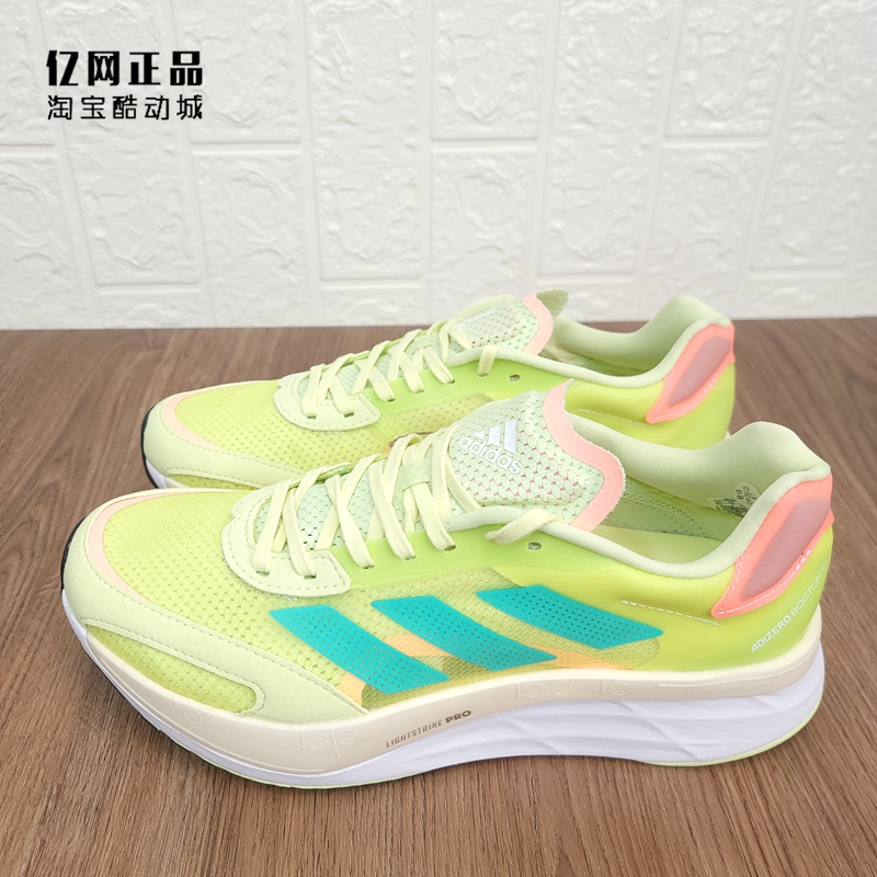 Adidas ADIZERO男女减震透气跑步鞋GY0906 GX6647 GX6655 GX8148-图0