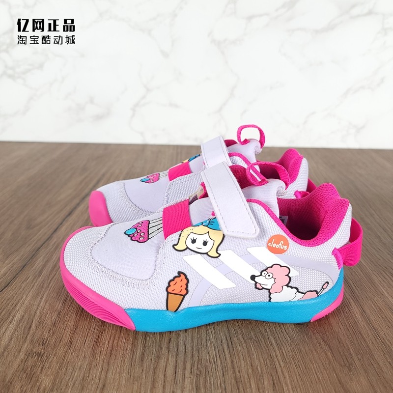 Adidas 阿迪达斯 婴小童春秋轻便舒适魔术贴运动鞋 FW8394 FW8395,淘宝优惠券,粉丝福利购,淘宝优惠卷