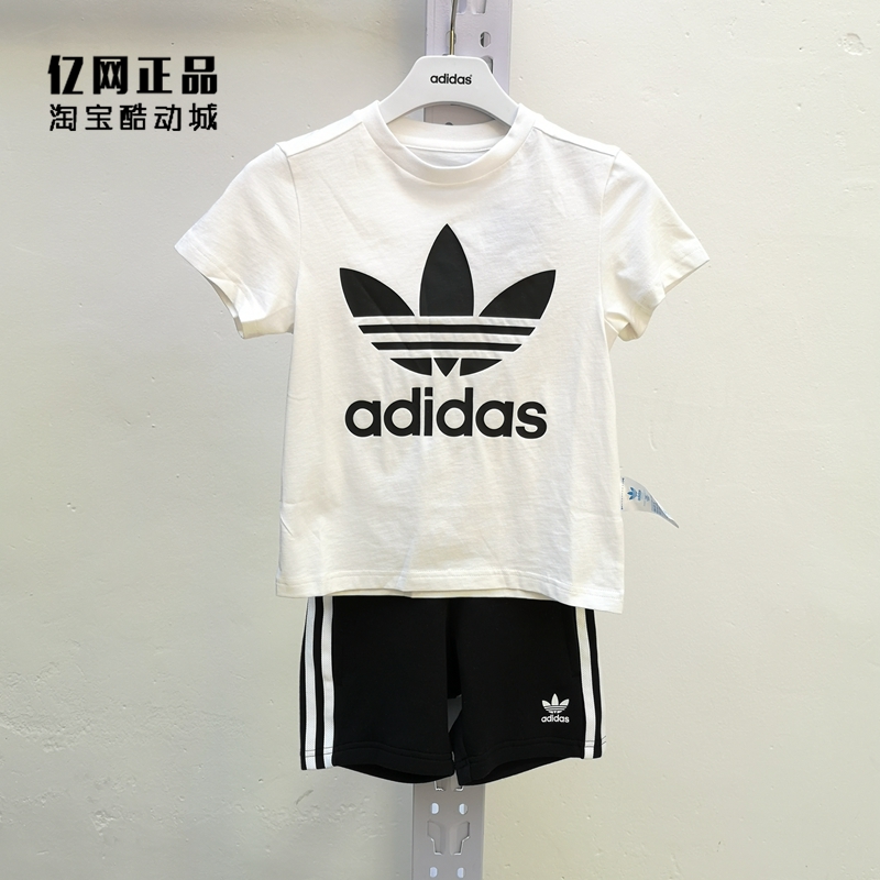 Adidas 三叶草 男女小童运动休闲夏季短袖儿童套装 DW9709 DV2866