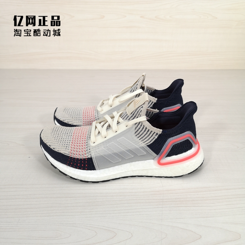 Adidas 男款UB19跑鞋F35239 35241 F35242 F35243 F37705 F37706 - 图0