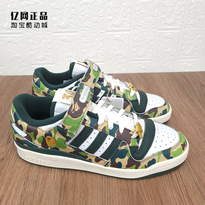 Adidas 三叶草 男女经典百搭低帮休闲板鞋 ID4771 ID4772 IG2998 - 图0