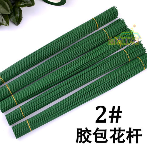 2号花杆细铁丝花托绿叶diy手工花艺材料玫瑰花杆胶包胶带胶枪胶水 - 图1