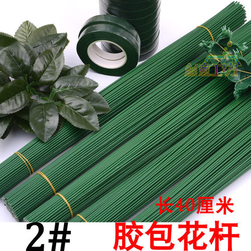 2号花杆细铁丝花托绿叶diy手工花艺材料玫瑰花杆胶包胶带胶枪胶水 - 图2