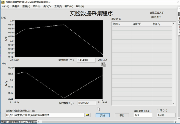 labview程序设计\labview代做\labview代写\单片机\51单片机软硬-图2