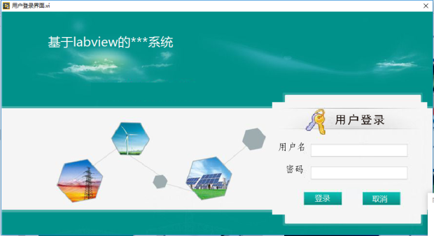 labview程序设计\labview代做\labview代写\单片机\51单片机软硬-图1