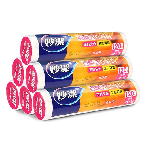 妙洁保鲜袋家用塑料袋背心式加厚厨房冰箱专用一次性可冷冻食品袋 - 图3