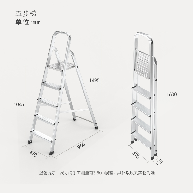 梯子家用折叠梯人字梯多功能防滑轻便室内登高铝合金工程梯五步梯 - 图3