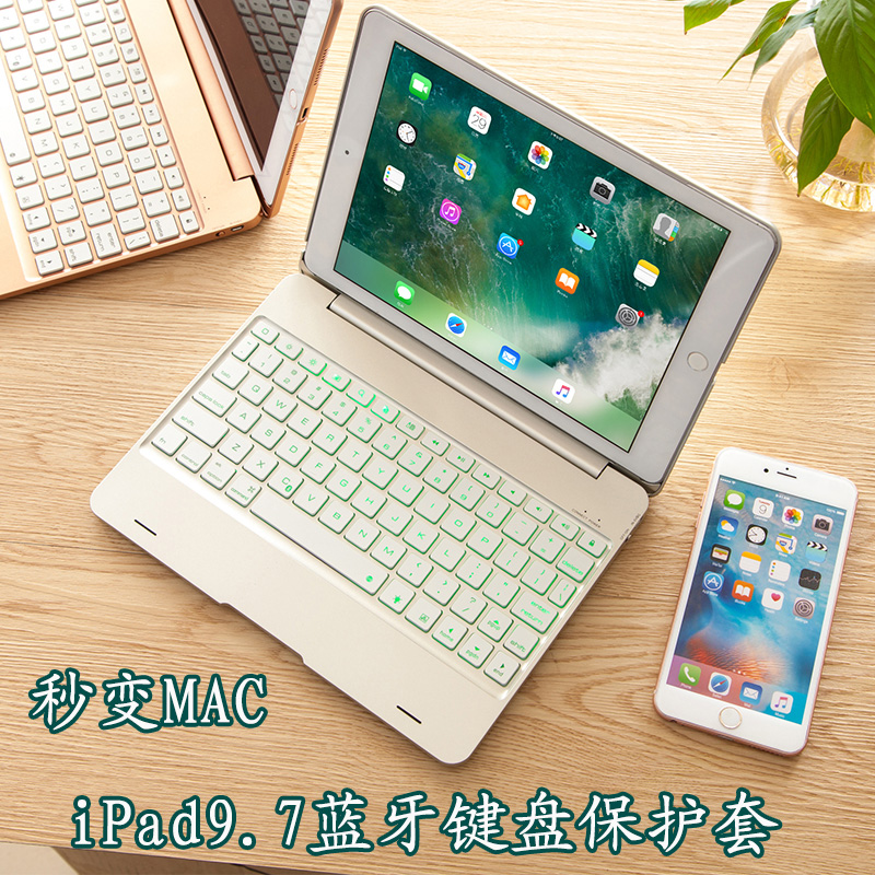 云派 ipad蓝牙键盘2018新款保护套带2017新版