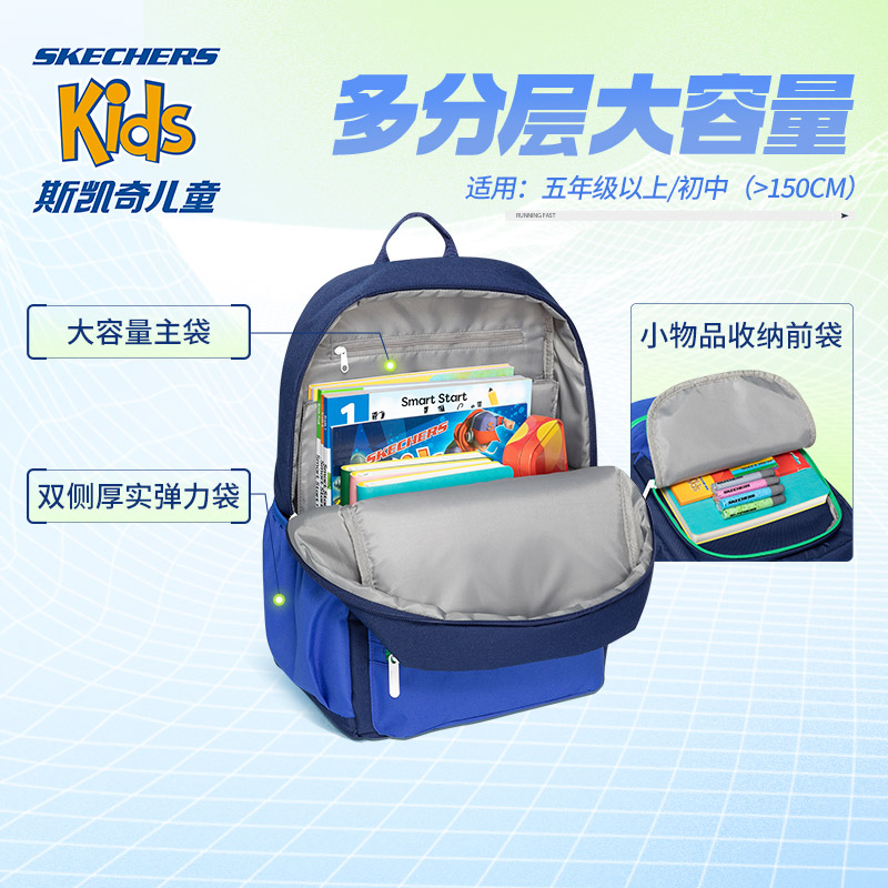  skechers童鞋书包