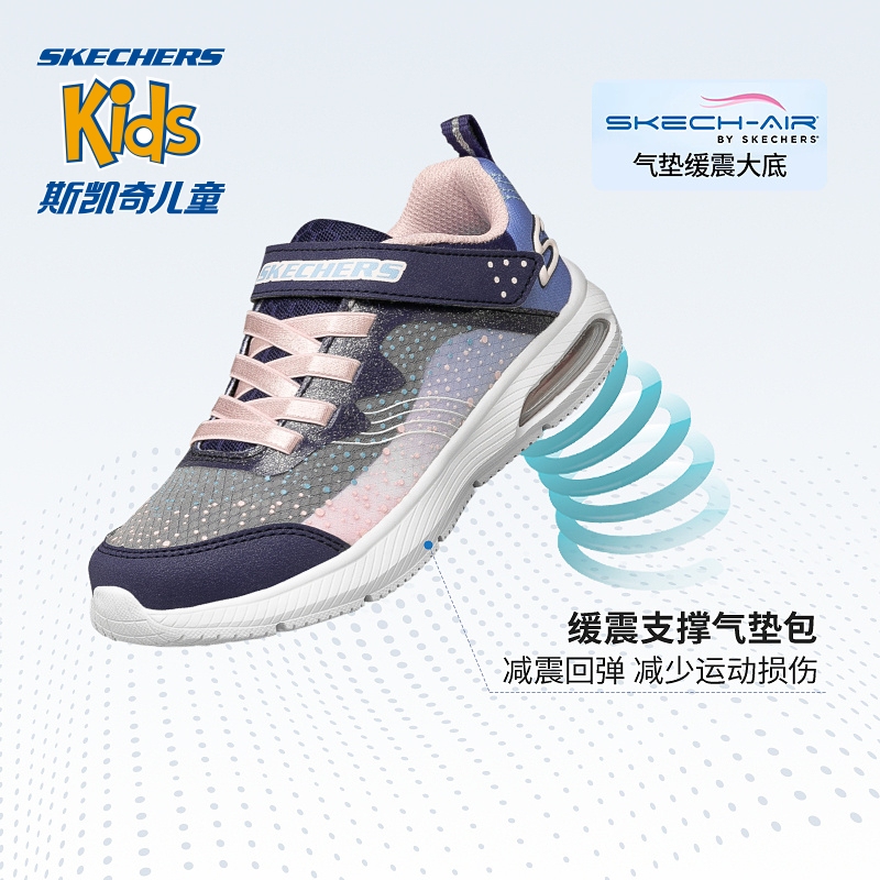 skechers斯凯奇儿童气垫减震童鞋 skechers童鞋运动鞋