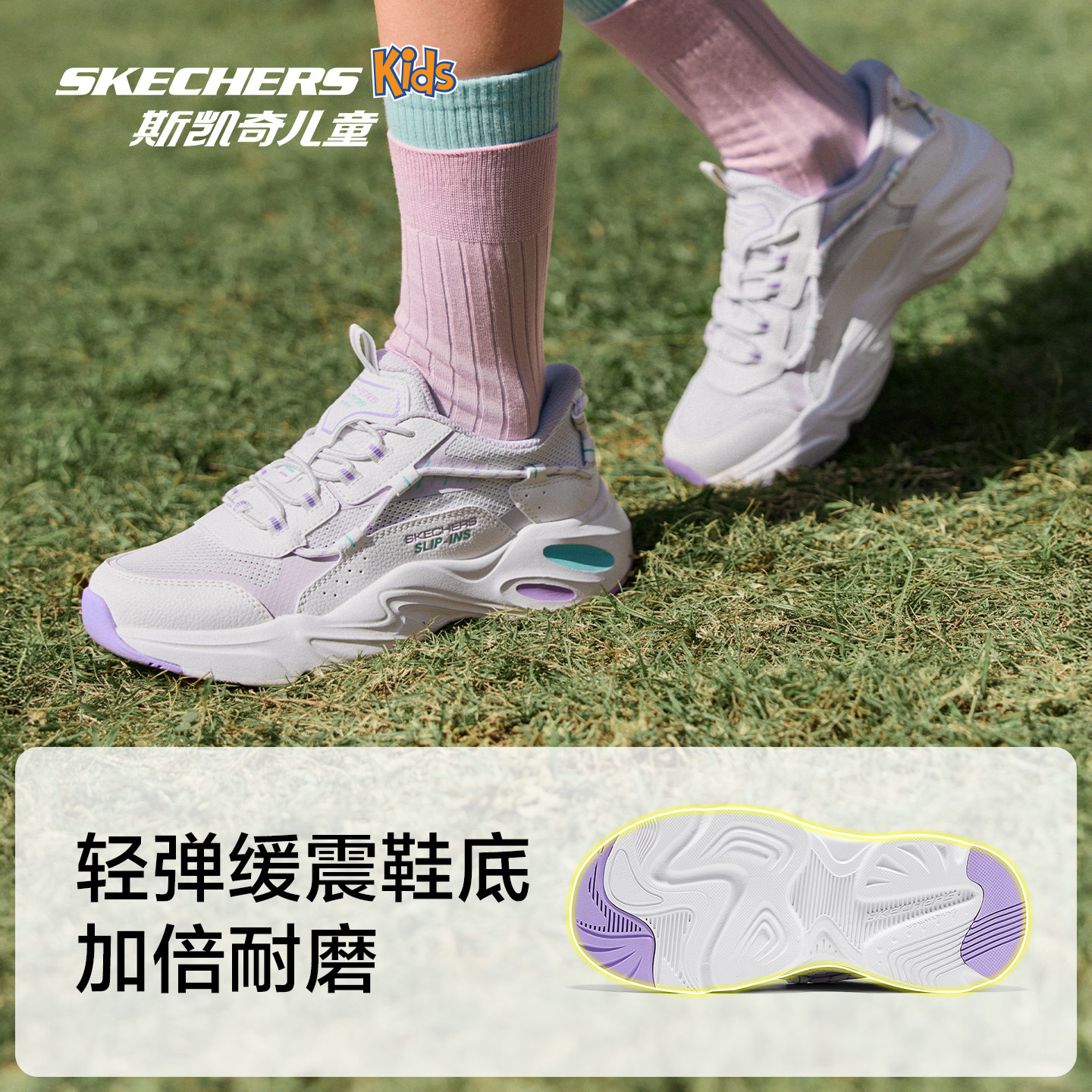 陨星闪穿鞋斯凯奇儿童轻便透气老爹鞋运动鞋