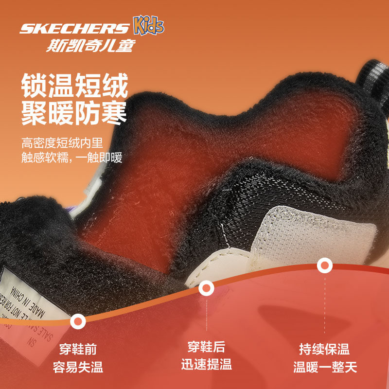 【双11到手164起】斯凯奇儿童绒绒靴秋冬男女童棉鞋保暖运动鞋