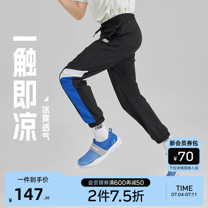 斯凯奇冰肌科技夏季凉感女童运动裤 skechers童鞋裤子