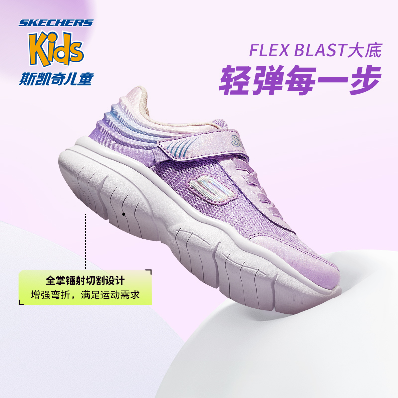  skechers童鞋运动鞋