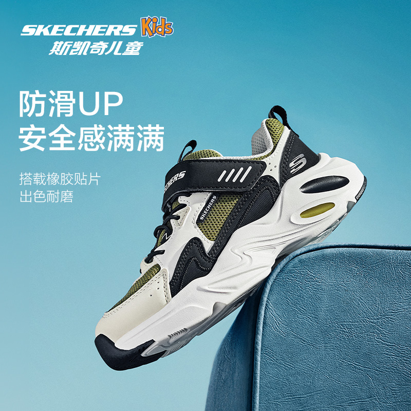 Skechers斯凯奇男童魔术贴老爹鞋儿童透气运动小白鞋中大童休闲鞋