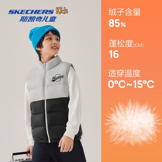 Skechers men and girls thin three-proof down vest