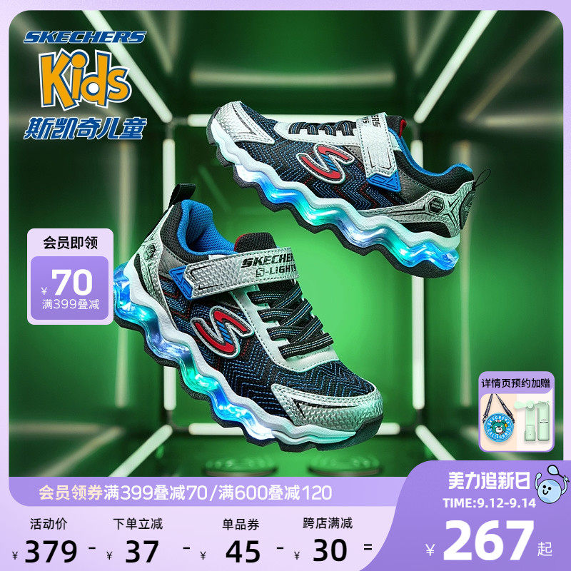 skechers斯凯奇儿童发光鞋运动鞋 skechers童鞋运动鞋