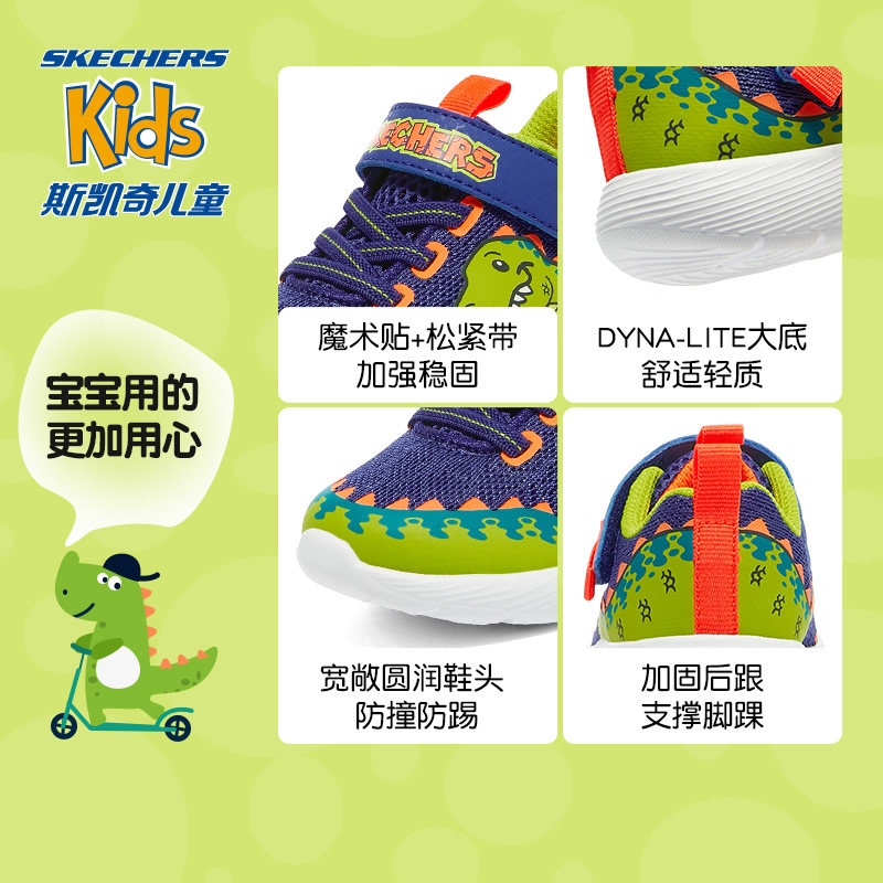 斯凯奇宝宝秋季软底学步鞋运动鞋 skechers童鞋学步/幼童鞋