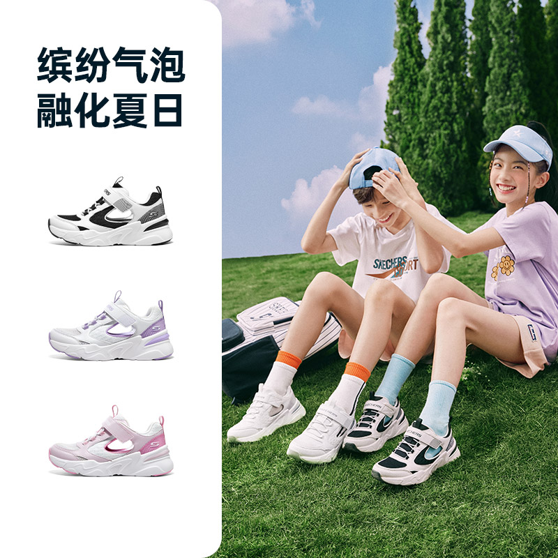 Skechers斯凯奇儿童鞋男女童老爹凉鞋夏季镂空透气时尚休闲运动鞋 - 图3