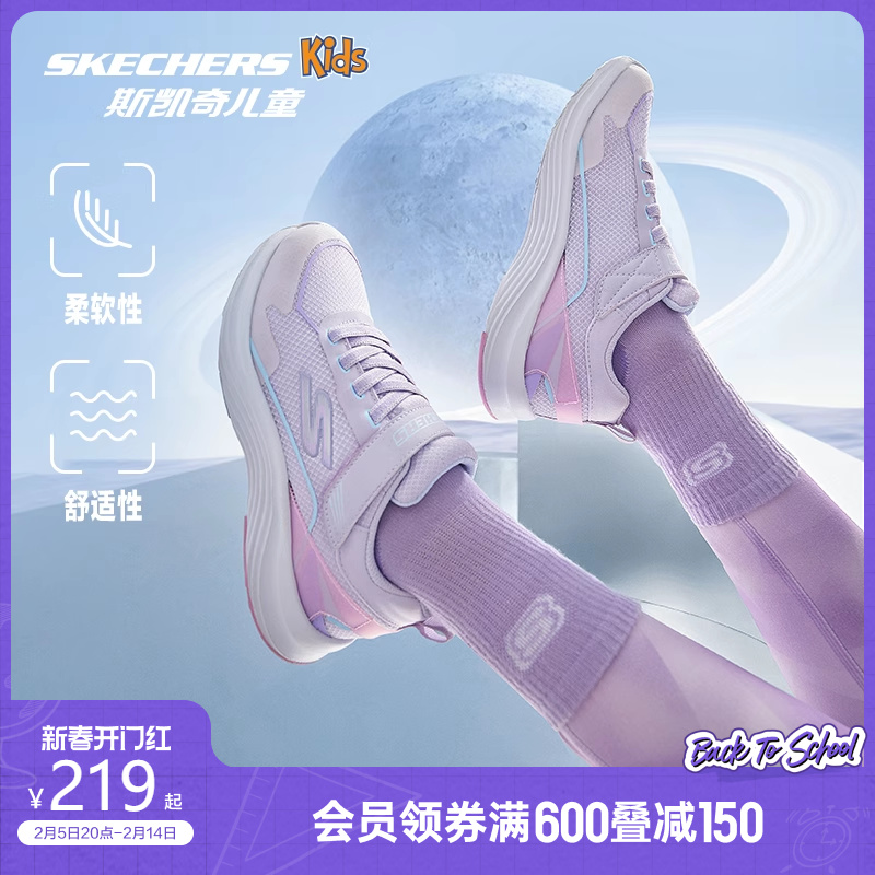 Skechers斯凯奇儿童逐风体训鞋春秋缓震跳绳运动鞋男女跑步休闲鞋