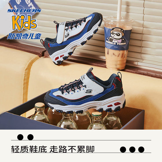 Skechers Skecker Milk Milk Camellia Bear Children's Shoes male and female panda shoes autumn and winter parent -child dad shoes sports shoes