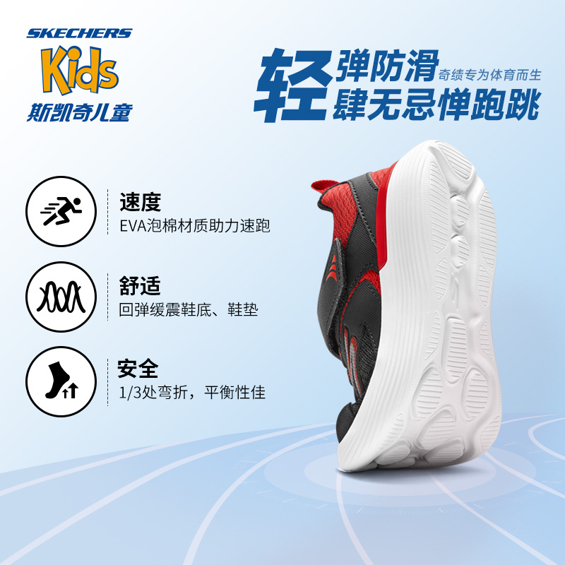 Skechers斯凯奇男女童运动鞋跑步鞋儿童黑色运动鞋秋冬体训小白鞋