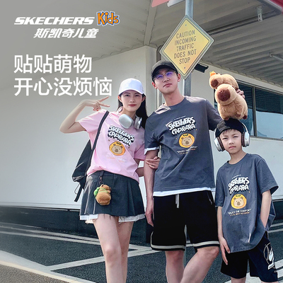 斯凯奇卡皮巴拉贴贴T恤