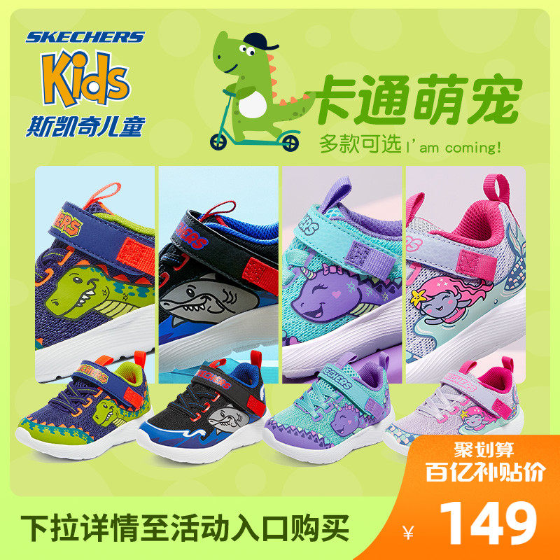 斯凯奇宝宝秋季软底学步鞋运动鞋 skechers童鞋学步/幼童鞋