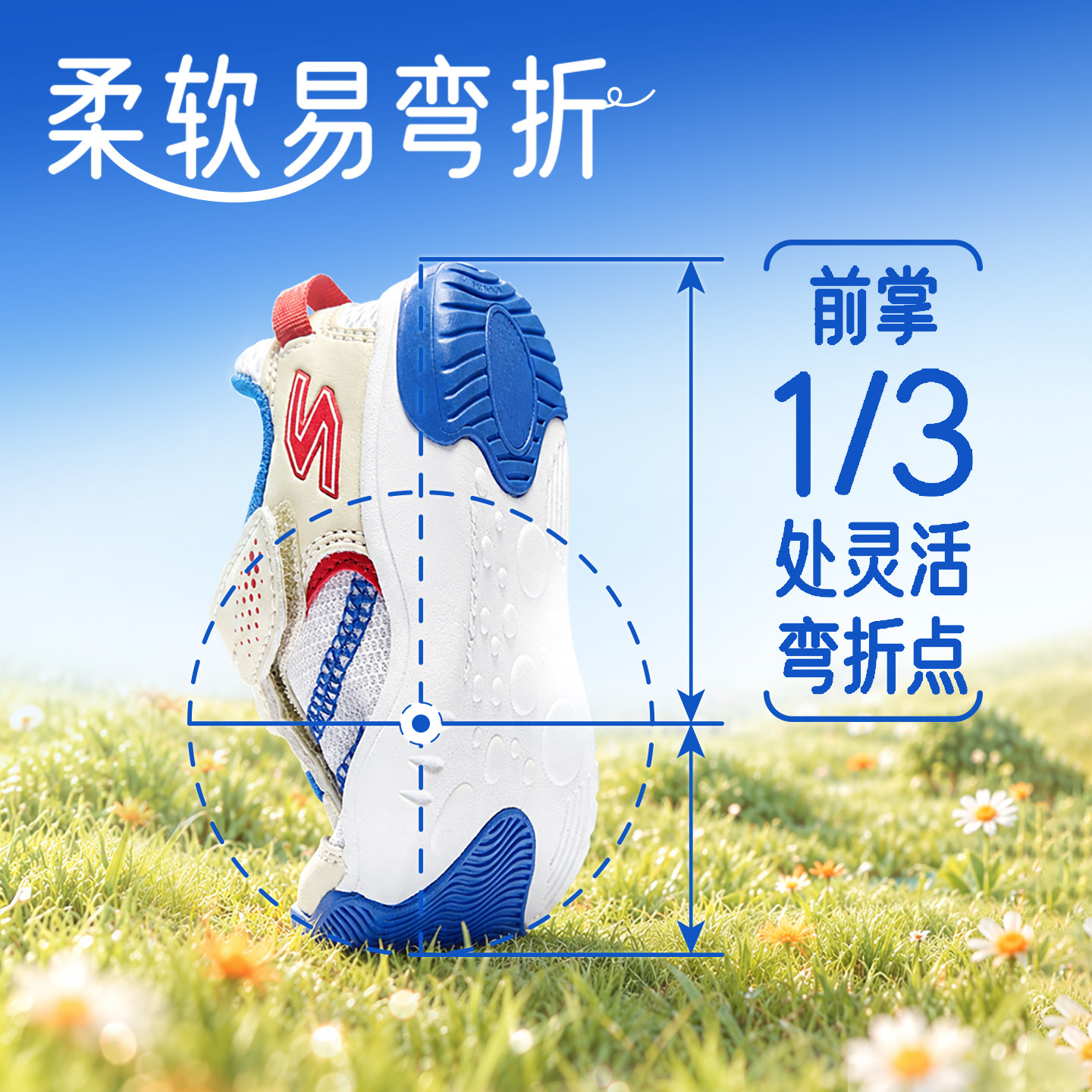 Skechers小云堡|斯凯奇儿童春秋男小童宝宝学步鞋柔软防滑运动鞋 鞋滑实拍商品图