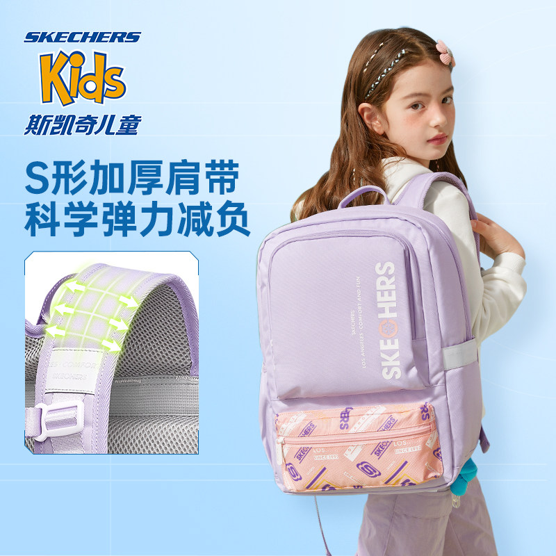 斯凯奇小学生一二三到女生儿童书包 skechers童鞋书包