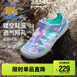 【斯凯奇小护甲】儿童夏季女童户外防滑运动包头凉鞋魔术贴溯溪鞋