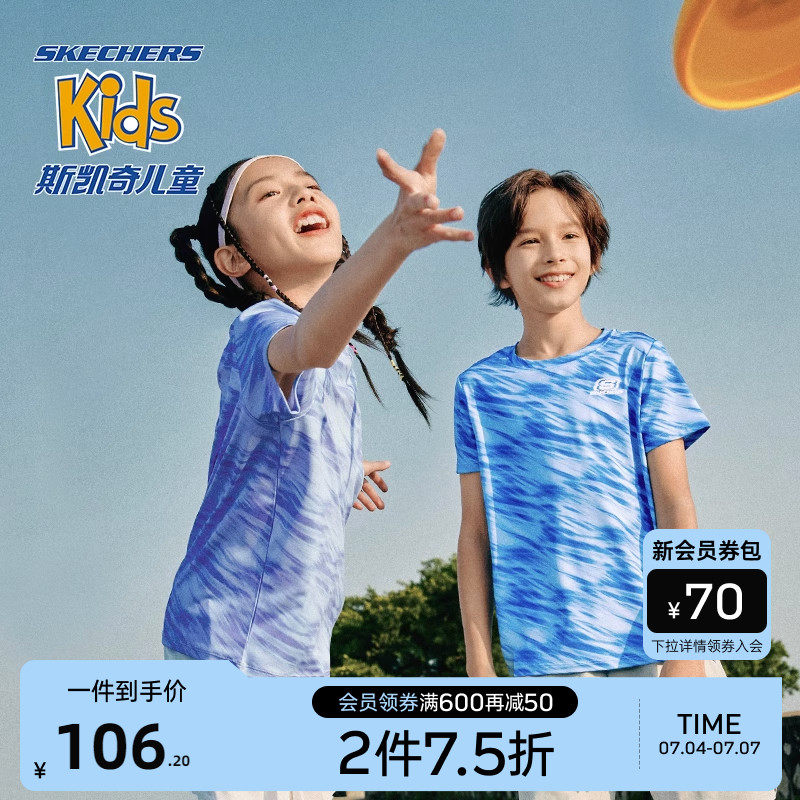  skechers童鞋T恤
