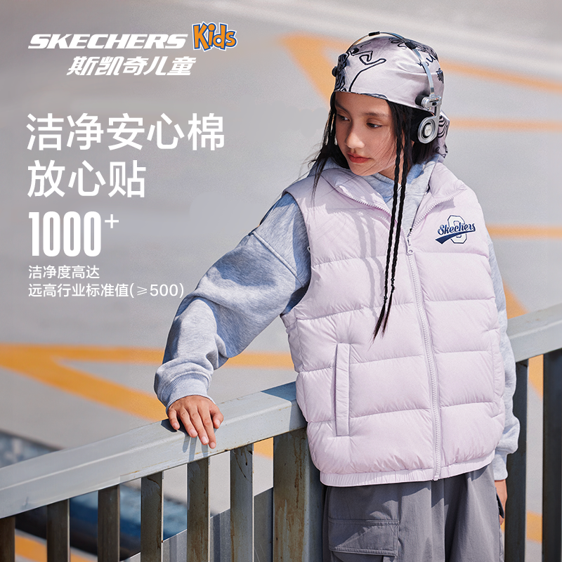 【双11到手108起】斯凯奇童装儿童马甲秋冬羽绒服男女童背心外套