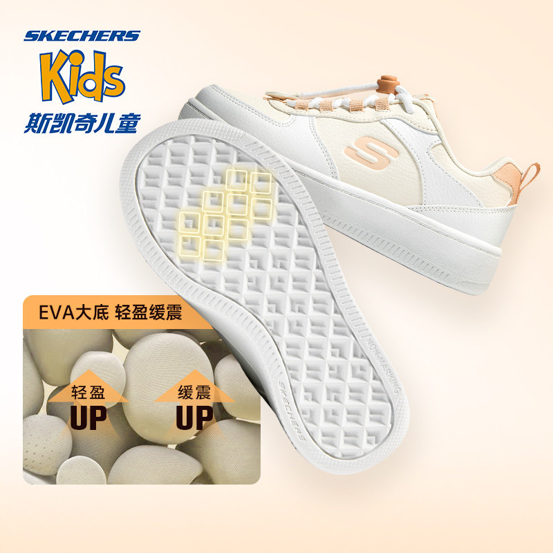 skechers斯凯奇2022秋季新款小白鞋 skechers童鞋板鞋