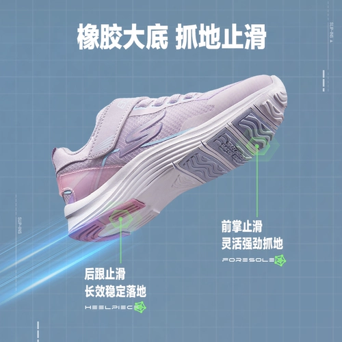 Skechers, детская легкая повседневная обувь, скакалка, кроссовки подходит для мужчин и женщин, подходит для весны и осени, для бега