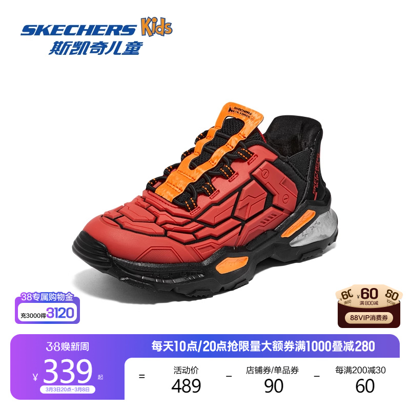 Skechers斯凯奇闪穿鞋红色新年礼物男童一脚蹬休闲鞋中大童运动鞋