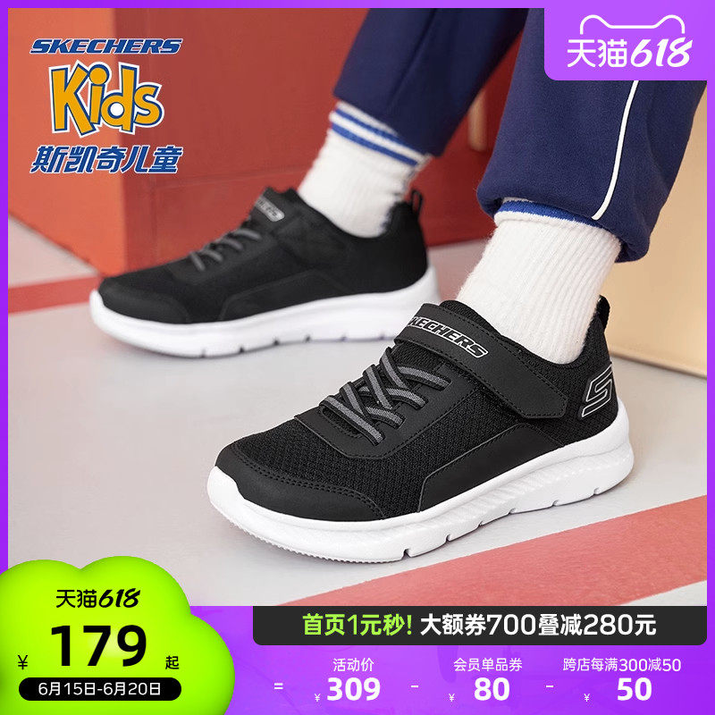 skechers斯凯奇儿童运动休闲小白鞋 skechers童鞋运动鞋