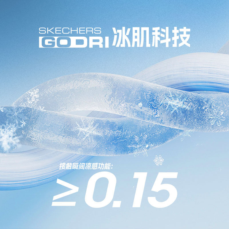  skechers童鞋T恤
