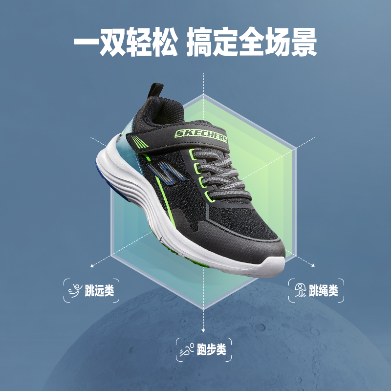 Skechers斯凯奇儿童春夏专业跳绳网面透气运动鞋男女童休闲跑步鞋