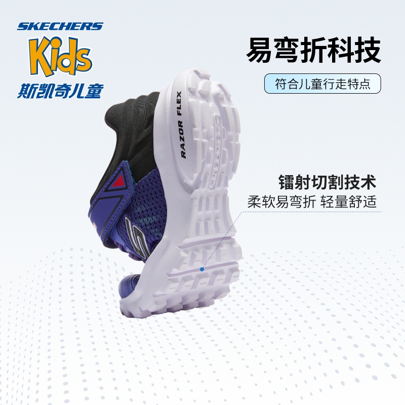 斯凯奇商场同款夏季男童跑步鞋童鞋 skechers童鞋运动鞋